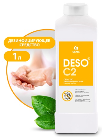 Дезинфицирующее средство для яиц и поверхностей DESO С2, GRASS, 1 л
