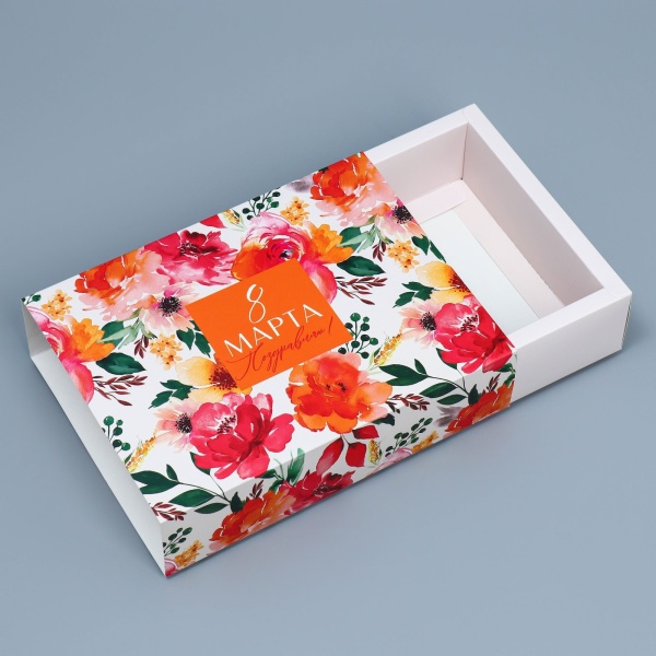 Коробка складная подарочная «8 марта», 200*150*80 мм