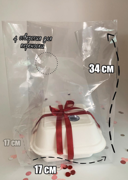 Пакет подарочный для БЕНТО-торта, 17*34 см