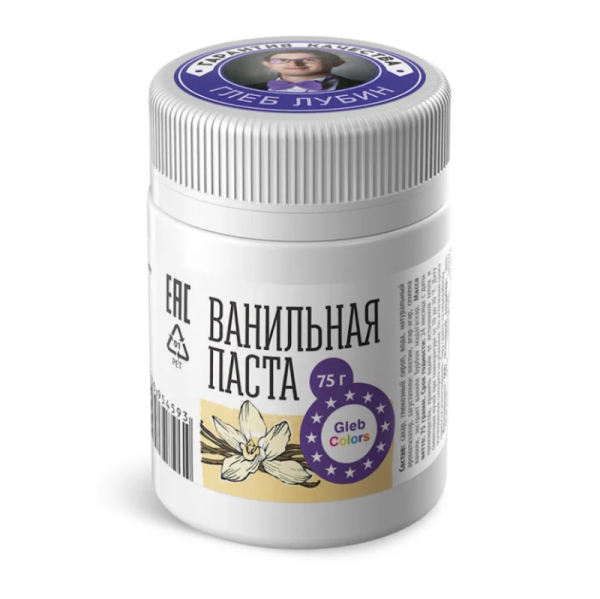 Паста ванильная Gleb Colors, 75 гр.