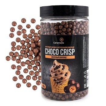 Caramella Choco Crisp шарики "Молочный шоколад", 50 гр