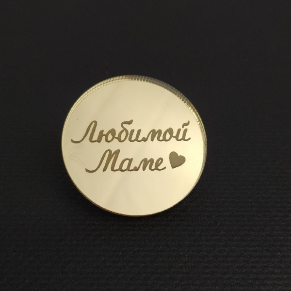 Топпер акриловый «Медальон Любимой маме», 4 см, золото