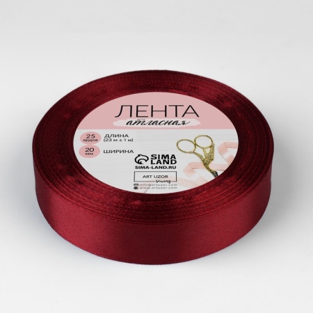 Лента атласная 20 мм × 23 ± 1 м, цвет бордовый №48