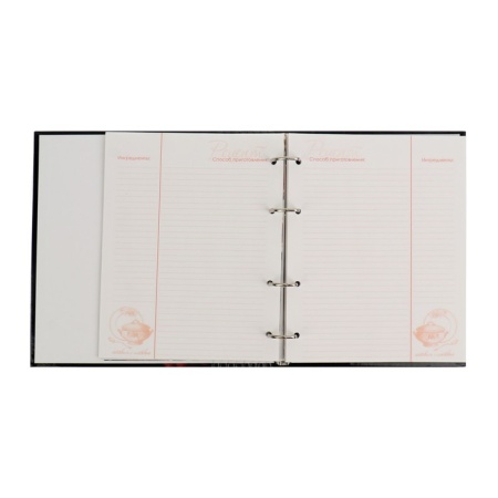 Книга для записей рецептов А5 80 л. на гребне "Давайте приготовим", твёрдая обложка, 5 цветных разделителей