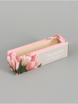 Коробка для макарон «Подарок от всей души», 180*55*55 мм