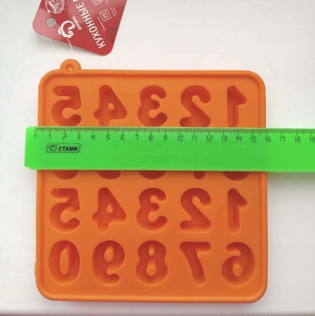 Форма для льда и шоколада «Цифры», 16×16×2 см, 20 ячеек, силикон