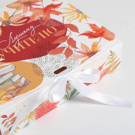 Коробка складная подарочная «Учителю», 200*180*50 мм