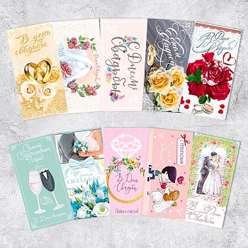 Конверт для денег "Свадебный", 17 х 8,5 см, в ассортименте, 1 шт