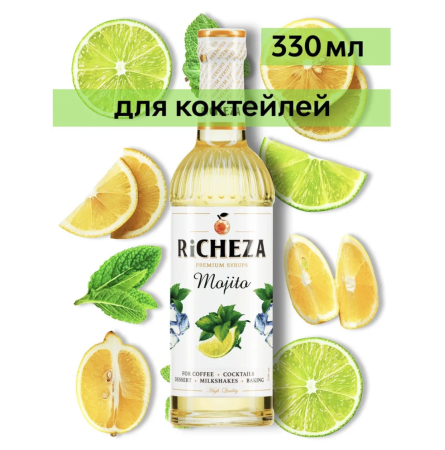 Сироп RICHEZA «Мохито» 0,33 л