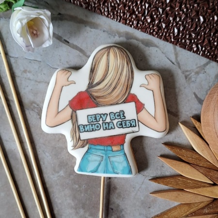 Пряник имбирный "Девушка", 10 см