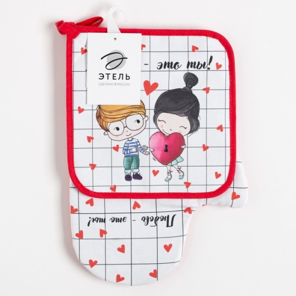Набор Кухонный «Любовь - это ты», варежка-прихватка 20х28см, прихватка 19х19см