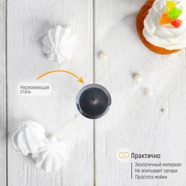 Гвоздик кондитерский металлический, 5 см