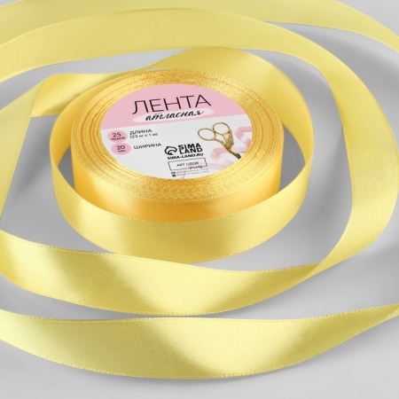 Лента атласная 20 мм × 23 ± 1 м, цвет светло-желтый, №133