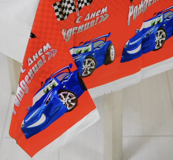 Скатерть «С днём рождения», тачка