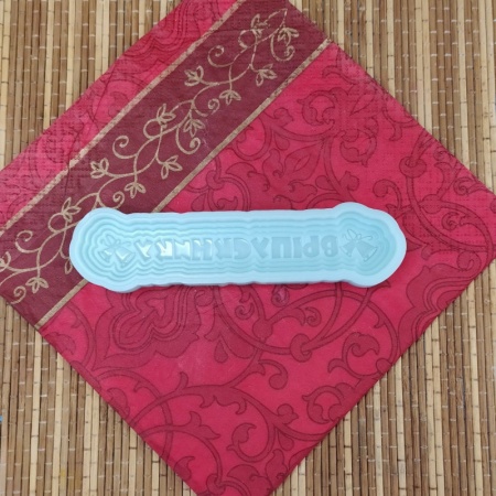 Силиконовый молд "Выпускнику"