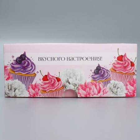 Коробка для капкейков и бенто «Вкусного настроения», 25 х 25 х 10 см