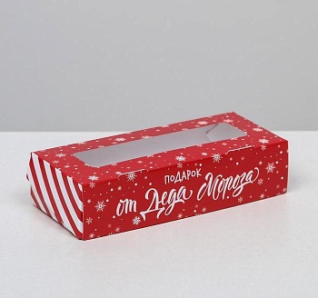 Коробочка для макарон «От деда Мороза», 170*70*40 мм