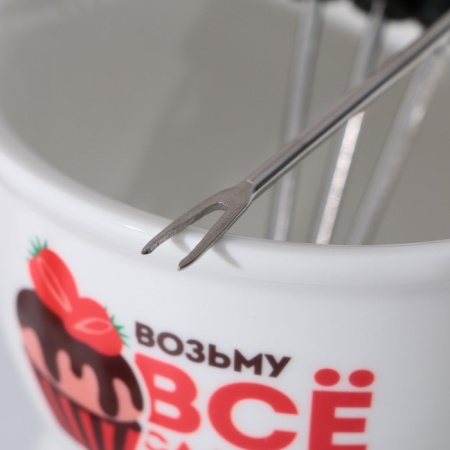 Фондюшница керамическая «Возьму все сладкое», 350 мл