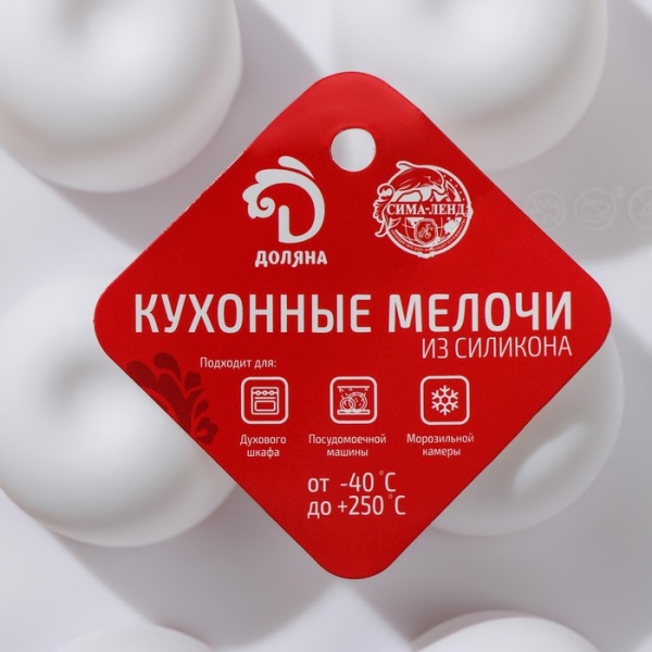 Форма для муссовых десертов и выпечки Доляна «Яблоко», 29,5×17,5×3 см, 15 ячеек, d=4 см, силикон, цвет белый