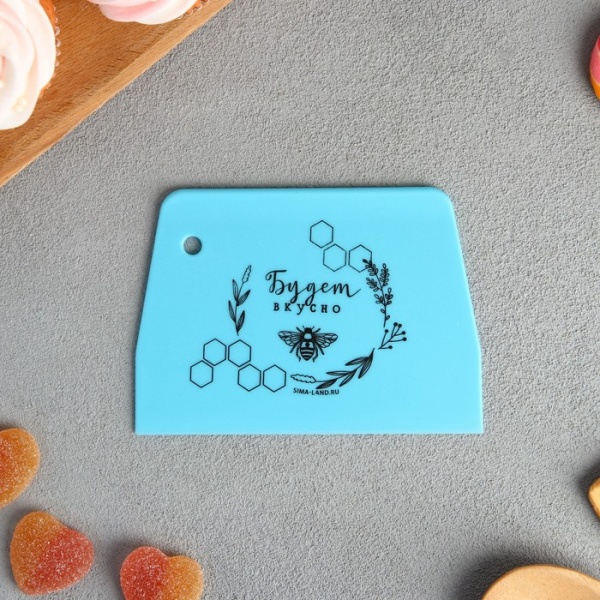 Кондитерский шпатель пластик «Будет вкусно», 13*9,2 см