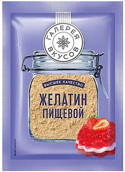 Желатин быстрораствор. Галерея вкусов, 20 гр