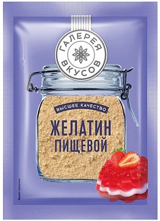 Желатин быстрораствор. Галерея вкусов, 20 гр
