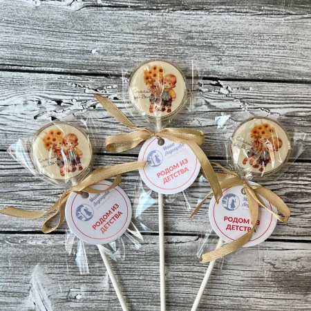 Леденец из изомальта "Спасибо за ваш труд",  4 см